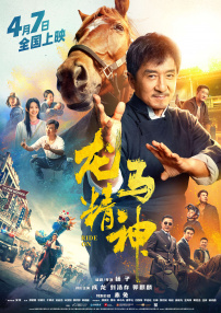 爱对方的代价