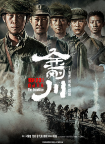 国产九九九